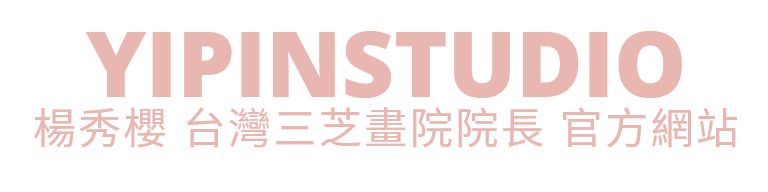 楊秀櫻官方網站-RUMOTAN 儒墨堂-台灣網站架設網頁設計與數位典藏資料庫的專家