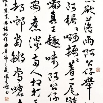 O008 
