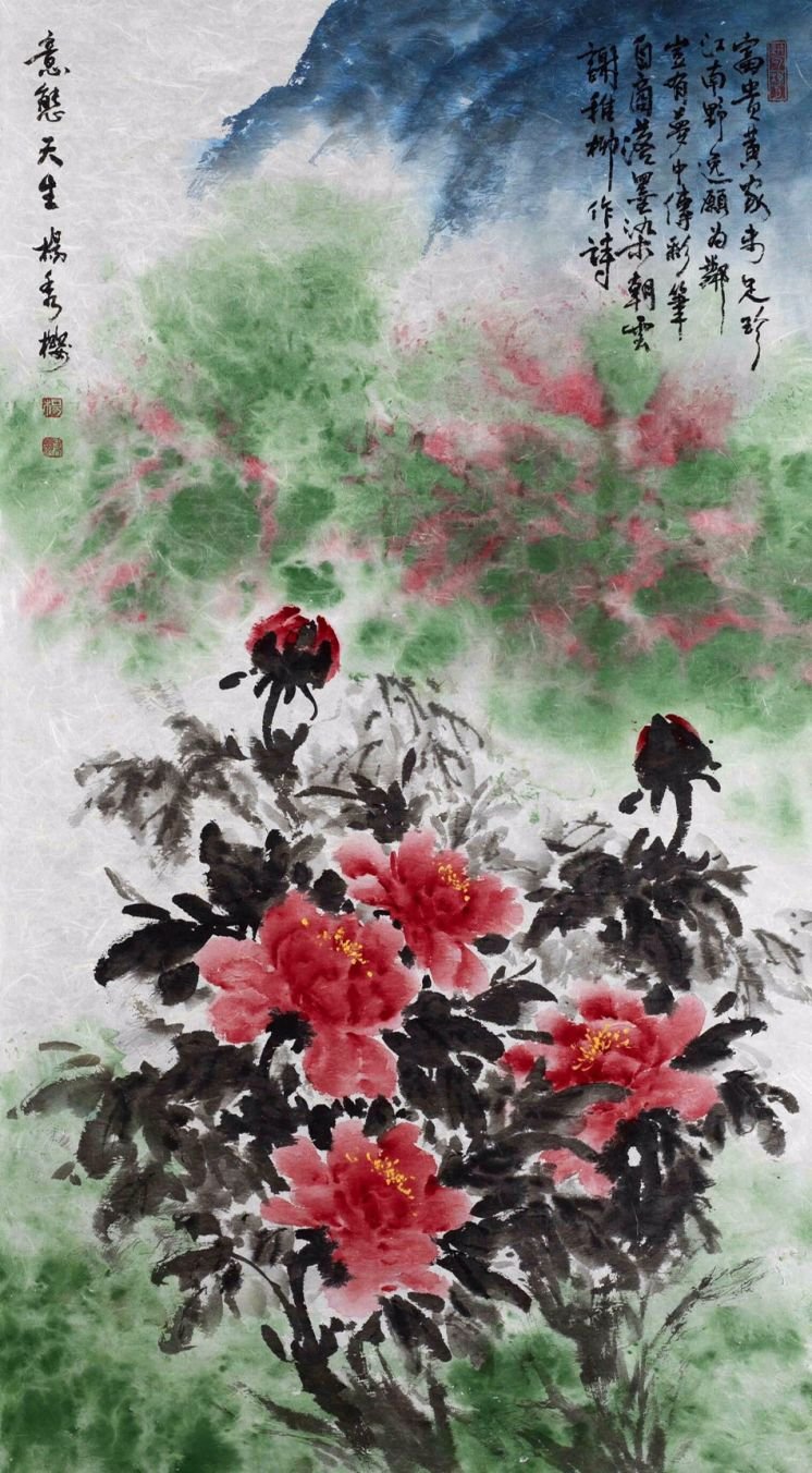 楊秀櫻---意態天生 137x74cm 2016